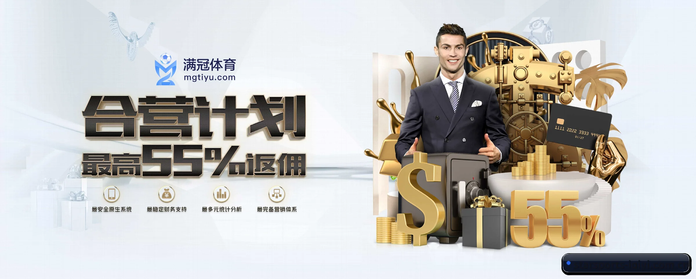 星空体育 APP（starsports）